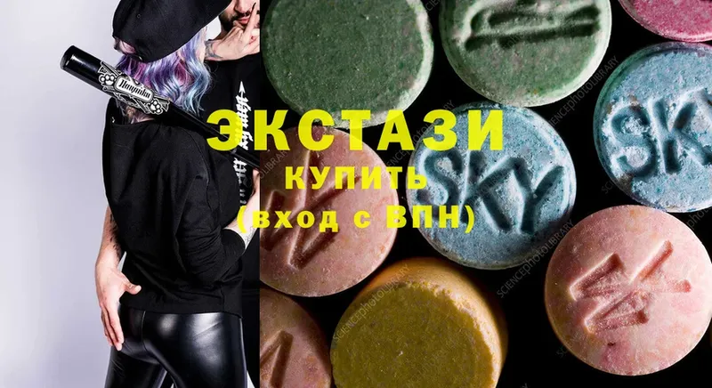 купить закладку  Агрыз  Ecstasy XTC 