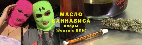 мет Абдулино