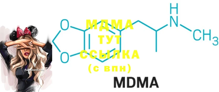 где можно купить   Агрыз  darknet официальный сайт  MDMA VHQ 